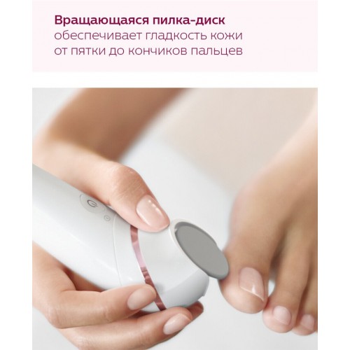 Эпилятор Philips BRE730/10 (белый) 9
