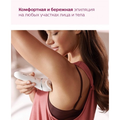 Эпилятор Philips BRE735/00 (белый) 1