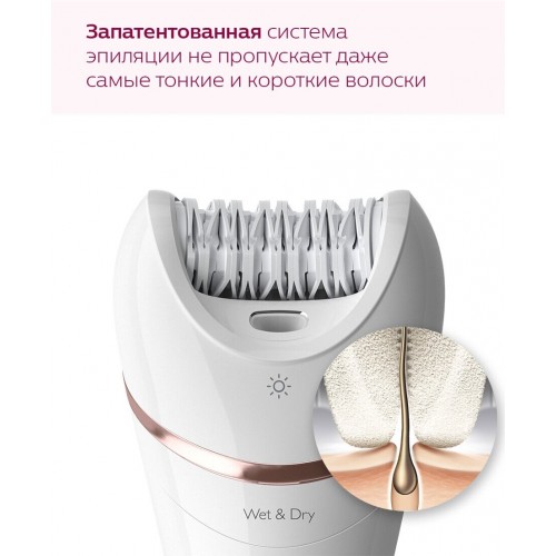 Эпилятор Philips BRE740/10 (белый) 2