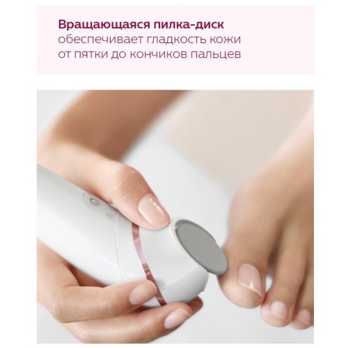 Эпилятор Philips BRE740/10 (белый) 9