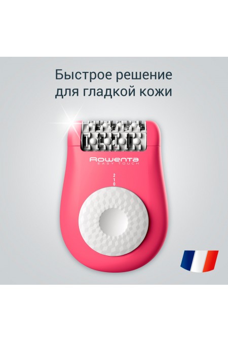 Эпилятор Rowenta EP1110F0 (розовый) 2