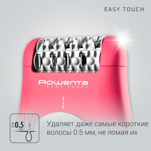 Эпилятор Rowenta EP1110F0 (розовый) 3