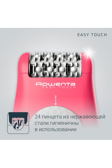 Эпилятор Rowenta EP1110F0 (розовый) 7