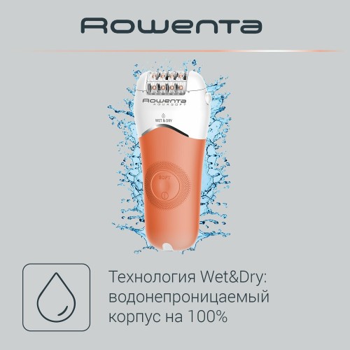 Эпилятор Rowenta EP4920F0 (коралловый) 2