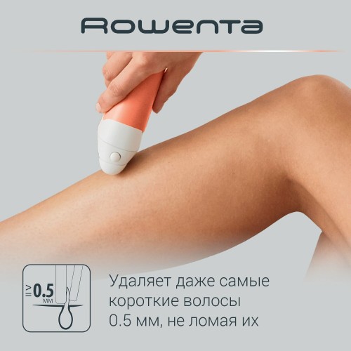 Эпилятор Rowenta EP4920F0 (коралловый) 5