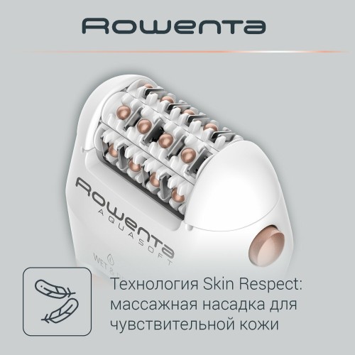Эпилятор Rowenta EP4920F0 (коралловый) 6