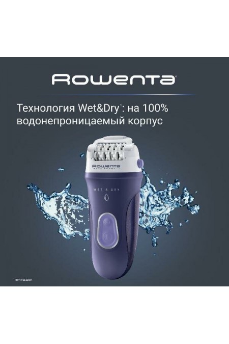 Эпилятор Rowenta EP8050F0 (фиолетовый) 3