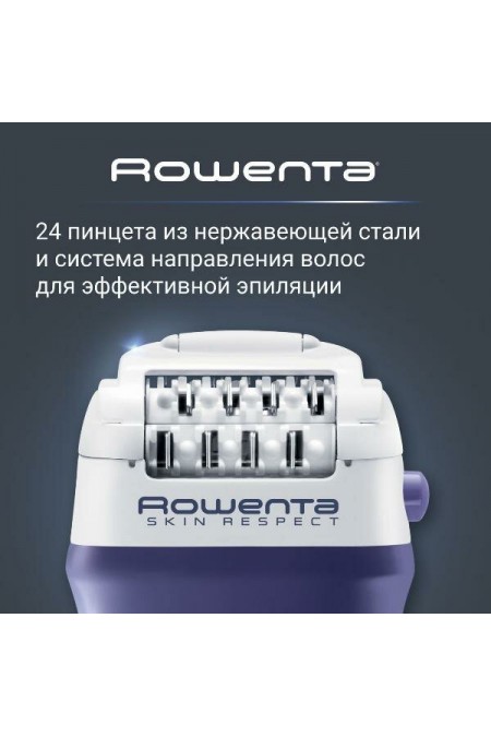 Эпилятор Rowenta EP8050F0 (фиолетовый) 4