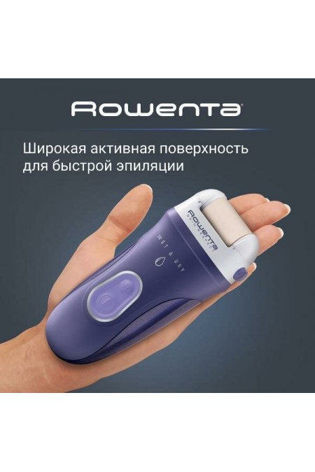 Эпилятор Rowenta EP8050F0 (фиолетовый) 6
