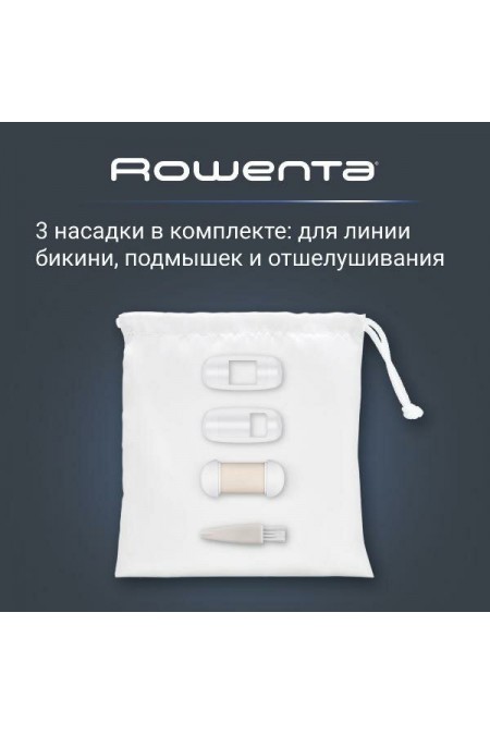 Эпилятор Rowenta EP8050F0 (фиолетовый) 8