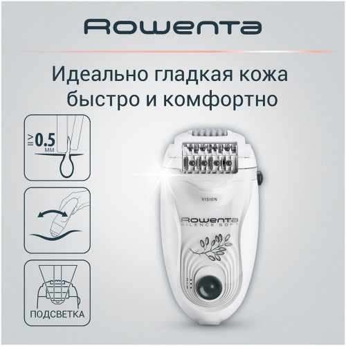 Эпилятор Rowenta Silence Soft EP5615F0 (белый/серый) 5