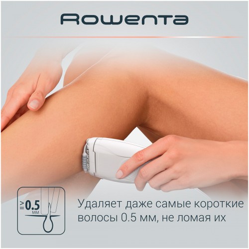 Эпилятор Rowenta Silence Soft EP5615F0 (белый/серый) 6