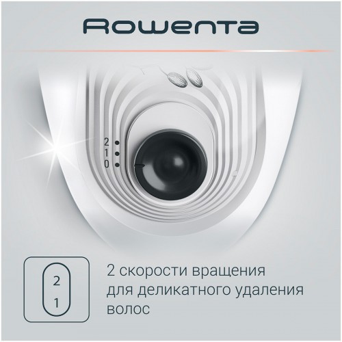 Эпилятор Rowenta Silence Soft EP5615F0 (белый/серый) 9