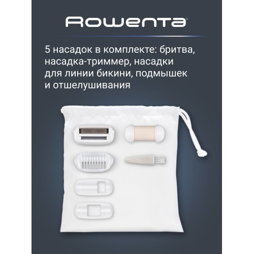 Эпилятор Rowenta Skin Respect EP8060F0 (белый/розовый) 5