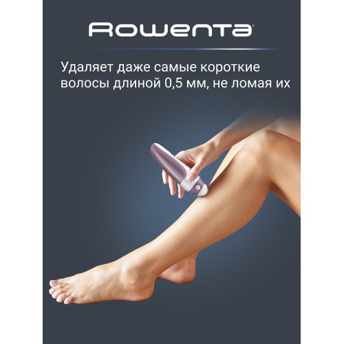 Эпилятор Rowenta Skin Respect EP8060F0 (белый/розовый) 6