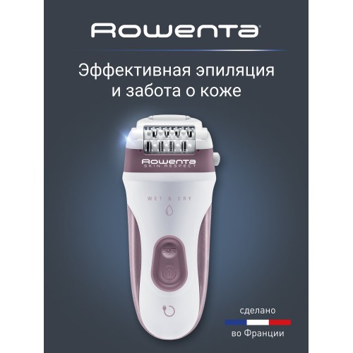 Эпилятор Rowenta Skin Respect EP8060F0 (белый/розовый) 10