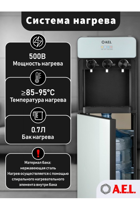 Напольный кулер A.E.L. LD-AEL-825A (00468) (черный/серебристый) 2