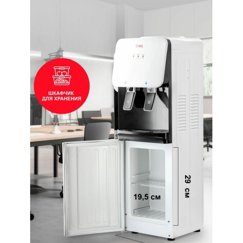 Напольный кулер A.E.L. LD-AEL-85C со шкафчиком (00395) (белый/черный) 6