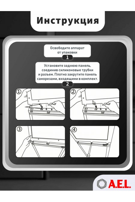 Напольный кулер A.E.L. Teabar LD-AEL-TB83A (00476) (серый) 7