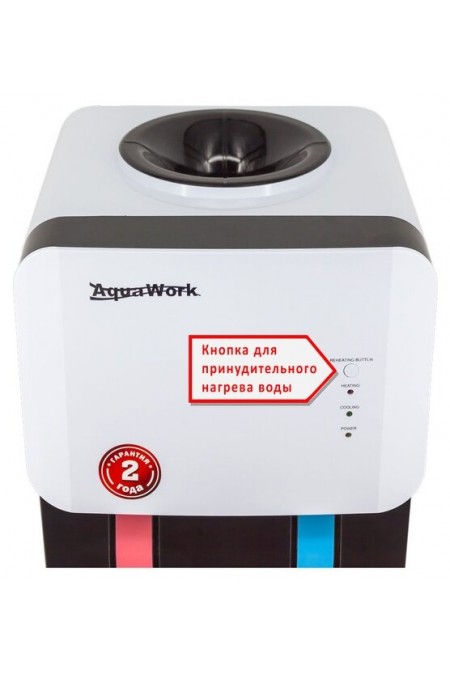 Напольный кулер Aqua Work 105LR (24020) (белый/черный) 8