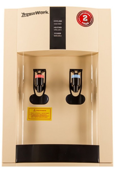 Напольный кулер Aqua Work 16LR (27750) (бежевый) 2