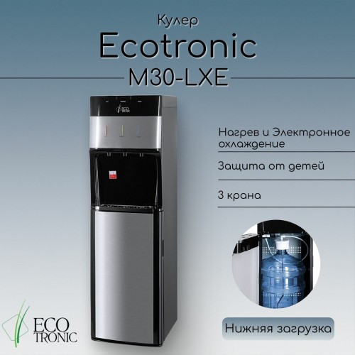 Напольный кулер Aqua Work QRB-72LDS (черный/серебристый) 5