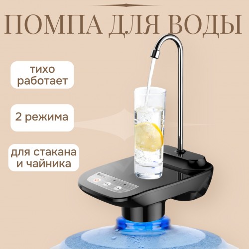 Напольный кулер Aqua Work QRB-73LDS (черный/серебристый) 4