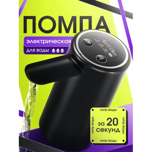 Напольный кулер Aqua Work QRB-73LDS (черный/серебристый) 8