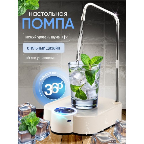 Напольный кулер Aqua Work QRB-73LDS (черный/серебристый) 9