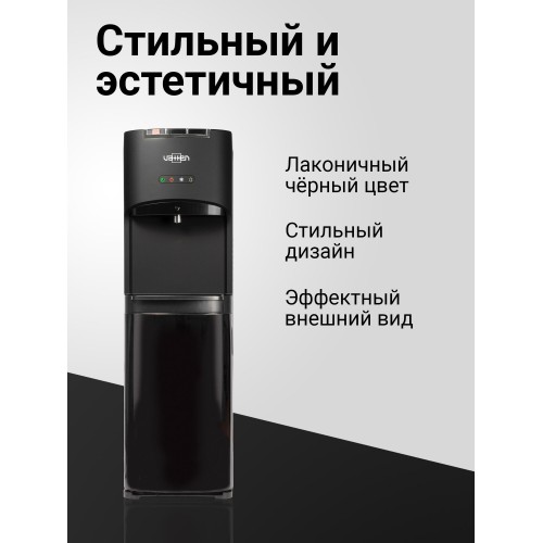 Напольный кулер Vatten L04NK (черный) 1