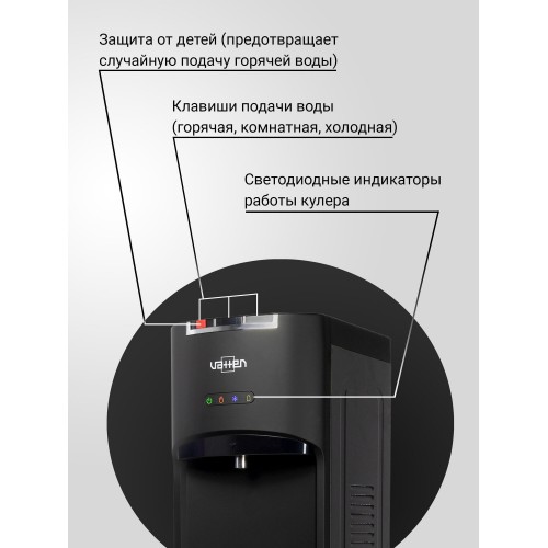 Напольный кулер Vatten L04NK (черный) 2