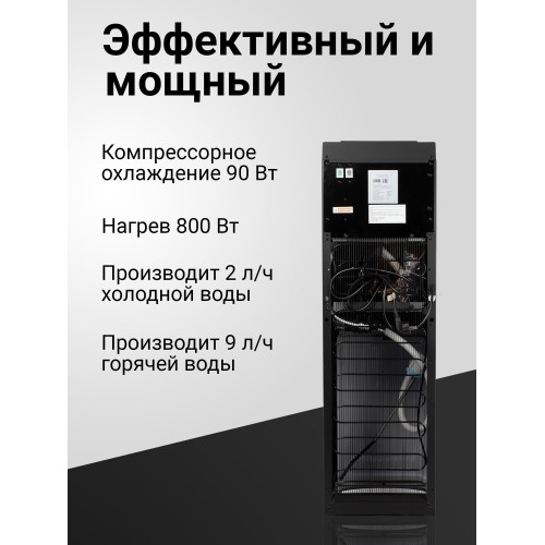 Напольный кулер Vatten L04NK (черный) 3