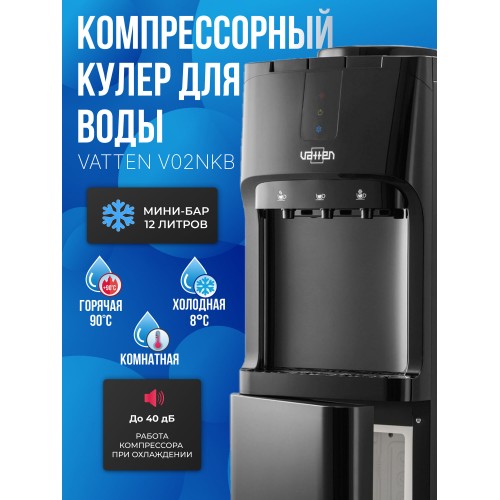 Напольный кулер Vatten V02NKB с холодильником (черный) 