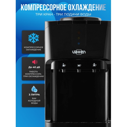 Напольный кулер Vatten V02NKB с холодильником (черный) 1