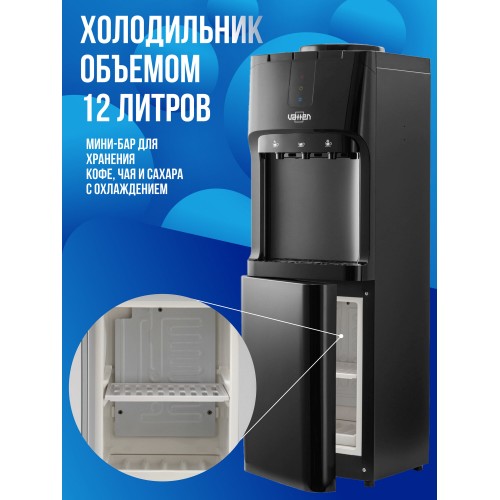 Напольный кулер Vatten V02NKB с холодильником (черный) 2