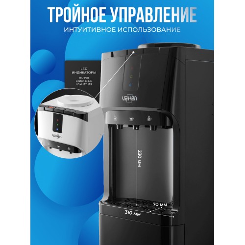 Напольный кулер Vatten V02NKB с холодильником (черный) 3