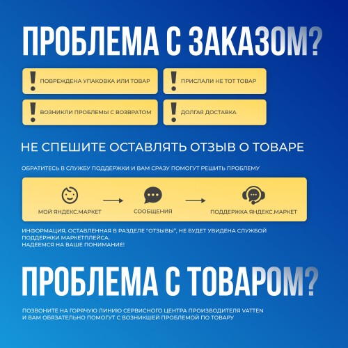 Напольный кулер Vatten V02NKB с холодильником (черный) 6