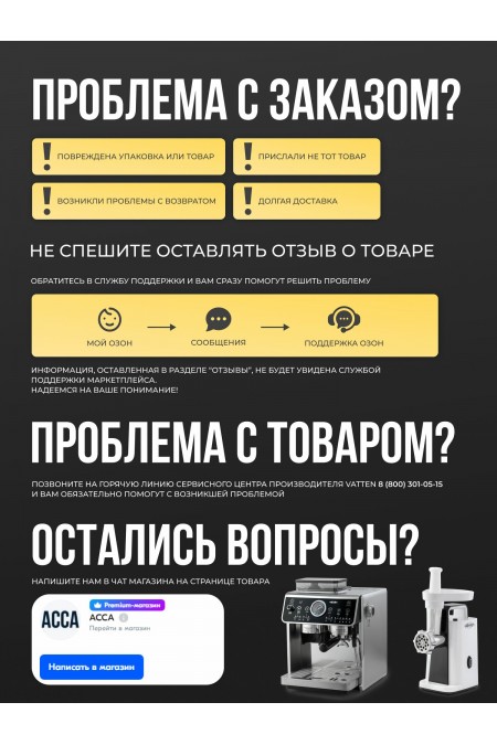 Напольный кулер Vatten V24WKB (белый) 4