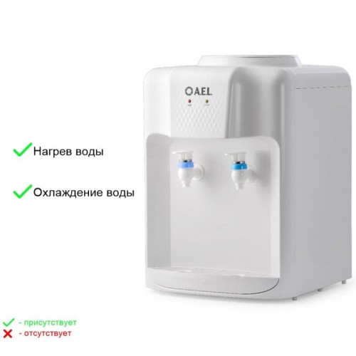 Настольный кулер A.E.L. TD-AEL-106 (белый) 6