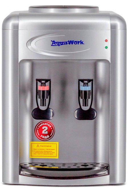 Настольный кулер Aqua Work 0.7TKR (24765) (серебристый) 