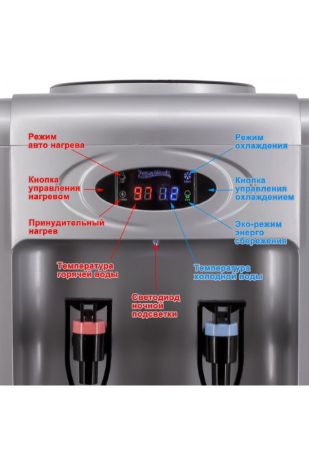 Настольный кулер Aqua Work 0.7TDR-ST (27639) (серебристый) 3