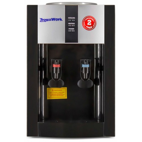 Настольный кулер Aqua Work 16TR (25888) (серебристый/черный) 