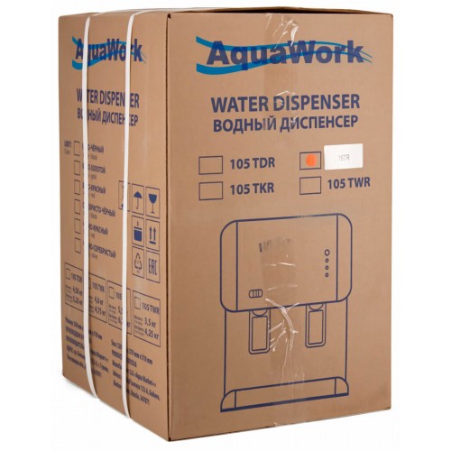 Настольный кулер Aqua Work 16TR (25888) (серебристый/черный) 7