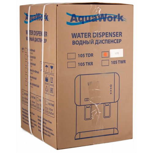 Настольный кулер Aqua Work 16TR (25890) (серебристый) 7