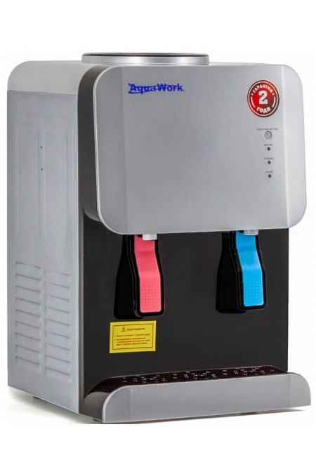 Настольный кулер Aqua Work AW 105TDR (24652) (серебристый/черный) 