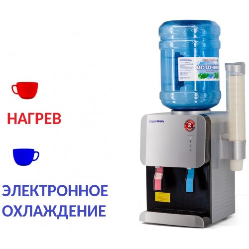 Настольный кулер Aqua Work AW 105 TDR (серебристый/черный) 