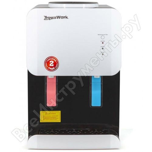 Настольный кулер Aqua Work AW 105 TR (белый/черный) 
