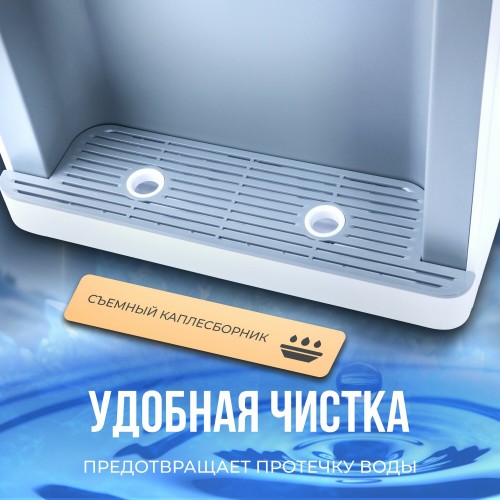 Настольный кулер Vatten LD54JK (серый/белый) 4