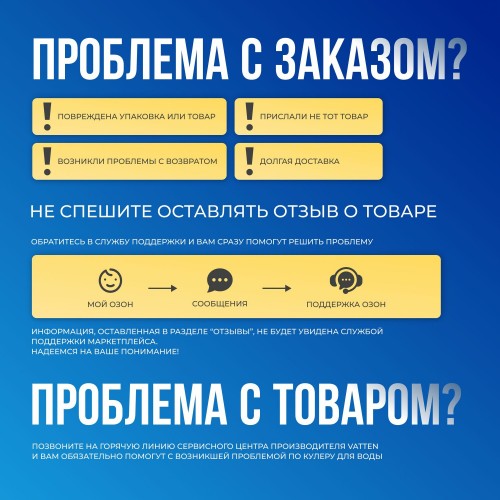 Настольный кулер Vatten LD54JK (серый/белый) 8