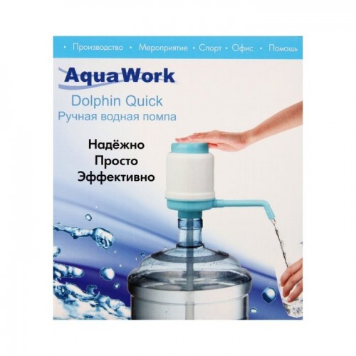 Помпа для воды Aqua Work Dolphin Квик (24546) (голубой/белый) 6
